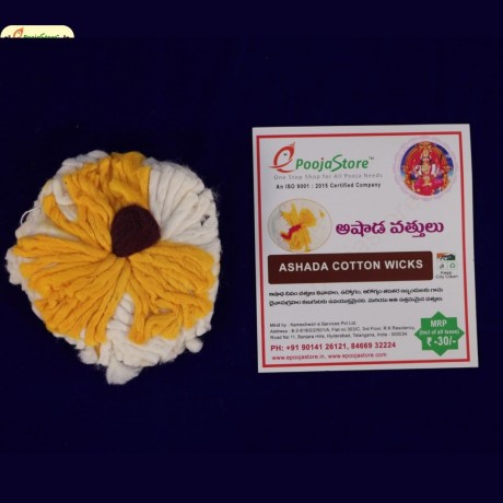 Ashada Deepam Wicks (5 Packs)