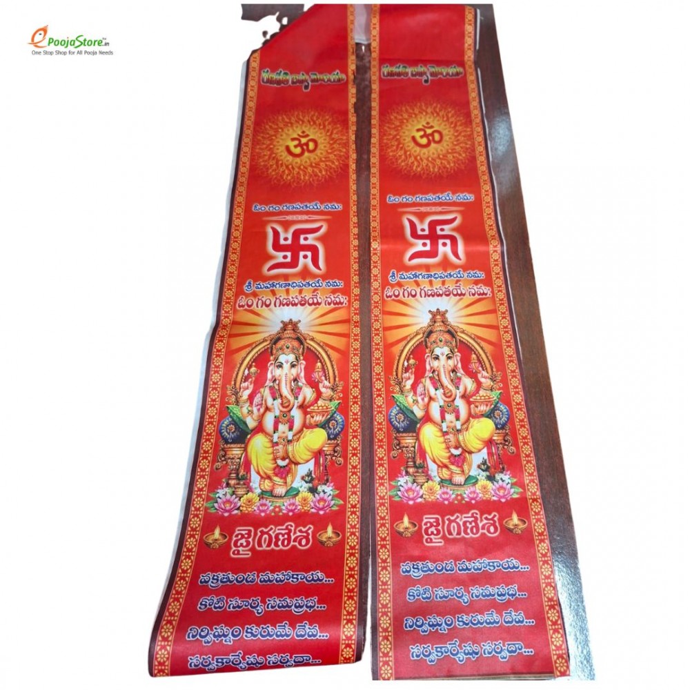 Ganesh Digital Silk Kanduva