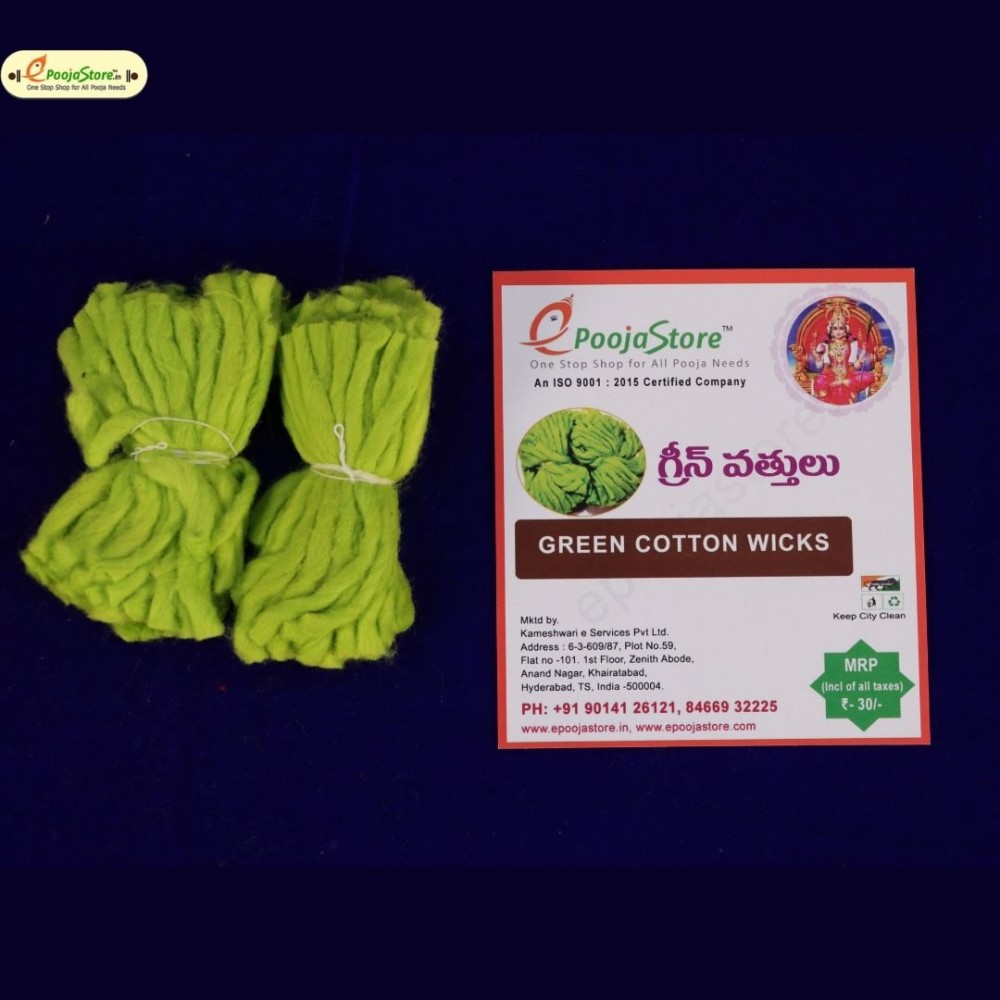 Navagraha Vattulu Budha Graham (Green Colour)