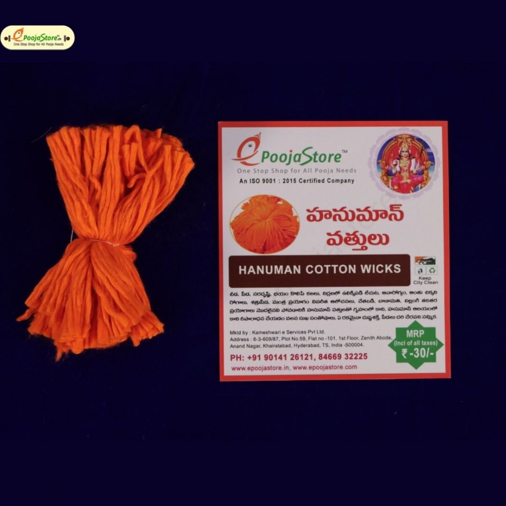 Hanuman Vattulu (10 Packs)