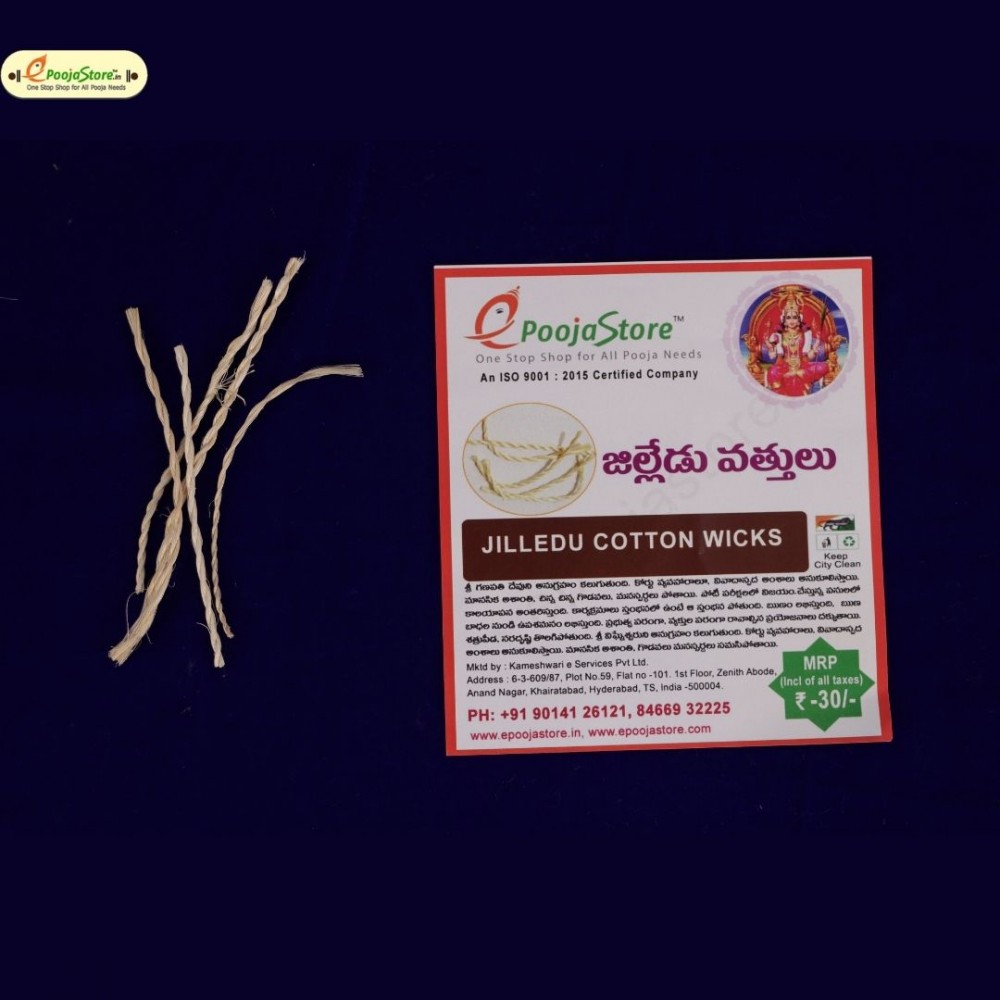 Jilledu Vattulu (10 Packs)