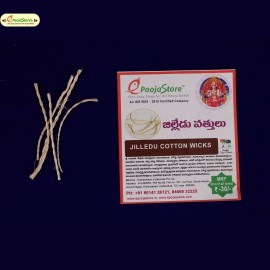 Jilledu Vattulu (10 Packs)