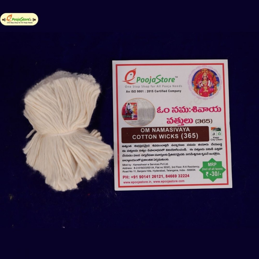 Om Namahshivaya Cotton Wicks(365 Vattulu) (10 Packs)