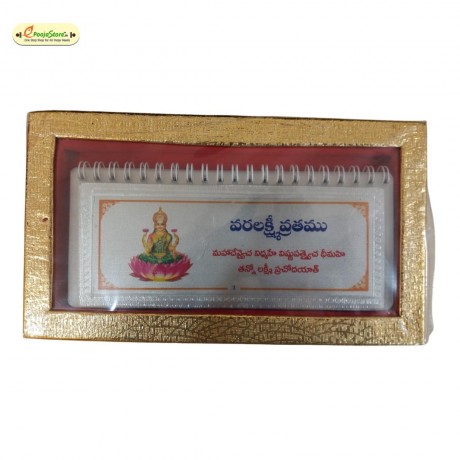 999 Silver Varalakshmi Vratham Book 