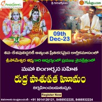 Maha Lingarchana Sahitha Rudra Pasupatha Homam