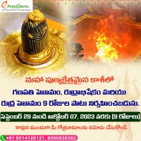 Rudra Homam & Ganapathi Homam and Rudrabhishekam In Kasi (29th Sep to 7th Oct 2023) 