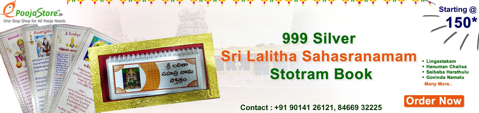 999 Silver Sri Lalitha Sahasranamam Stotram