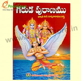 Garuda Puranam Book 