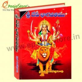 Sri Devi Bhagavatham Book