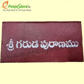 Sri Garuda Puranam Book