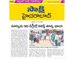 Witnessed Zero Shadow Day at Potti Sreeramulu Telugu University Hyderabad - Published by Print Media @ May 10, 2023.