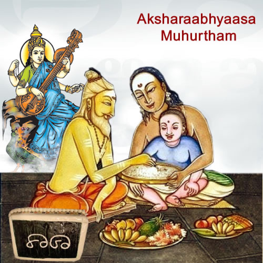 Aksharabyasam Aksharabyasam