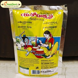 Cow Ghee (500 Grams) Cow Ghee (500 Grams)
