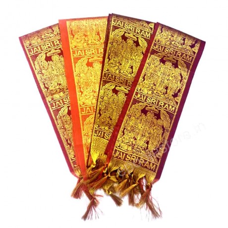 Sri Rama Pattabhishekam Zari Kanduva (Pack Of 1)