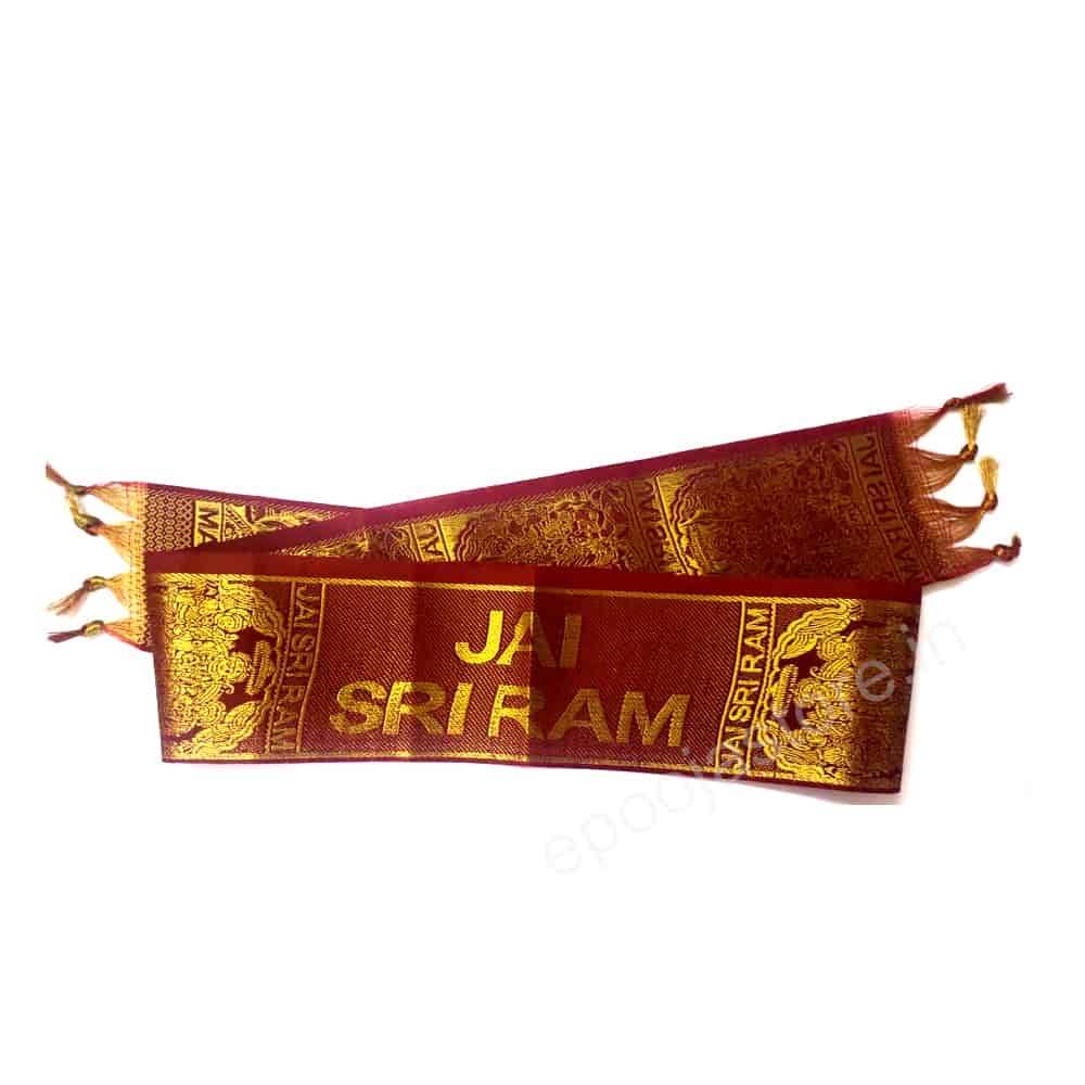 Sri Rama Pattabhishekam Zari Kanduva (Pack Of 1)