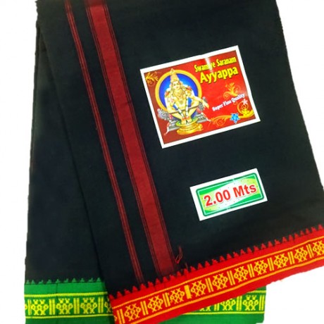 Ayyappa Swamy  (Thalapathi Border Dhoti - 2 Mtr)