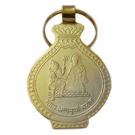 Kashi Vishwanath Key Chain (Brass)