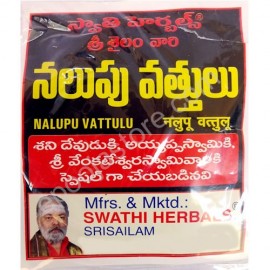 Black Cotton Wicks (Nalupu Vathulu) (10 packs)