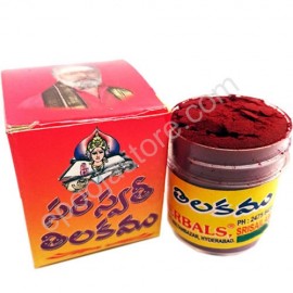 Saraswathi Thilakam (Pack Of 2 Pcs)