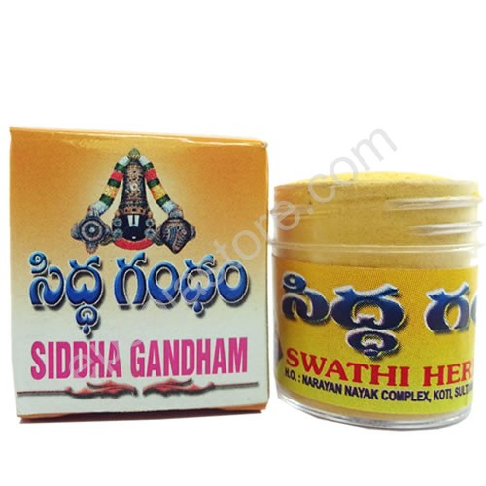 Siddha Gandham (Devadaru Gandham) (5 Packs ) Siddha Gandham (Devadaru Gandham) (5 Packs )