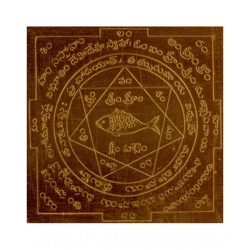 Matsya Yantram Matsya Yantram