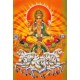 What should we do on Ratha Saptami? What should we do on Ratha Saptami?