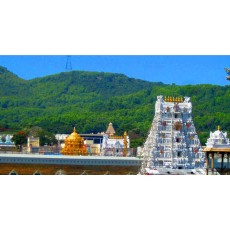 తిరుమల ఏడుకొండలు..