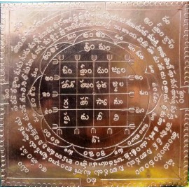Naraghosha Yantram