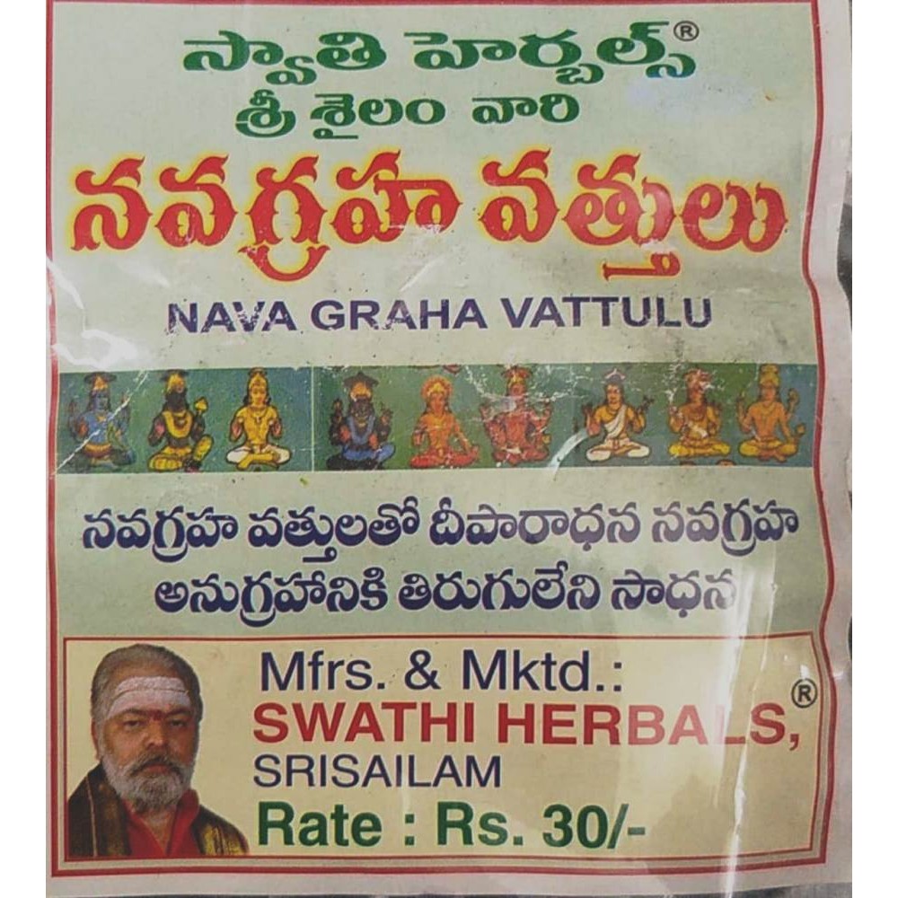 Navagraha Vattulu Budha Graham (Green Colour)