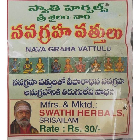 Navagraha Vattulu Budha Graham (Green Colour)