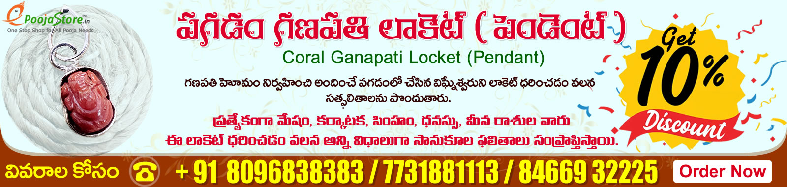 Pure Silver Coral Ganesh Locket (Pendant)