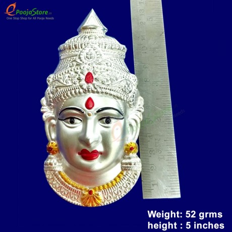 Pure Silver Ammavari Face