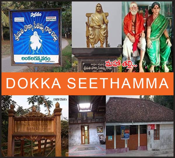 DOKKA SEETHAMMA