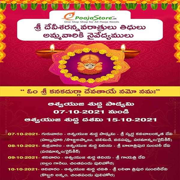 Sharan Navaratri Special Ammavari Alankarana&Naivedyam