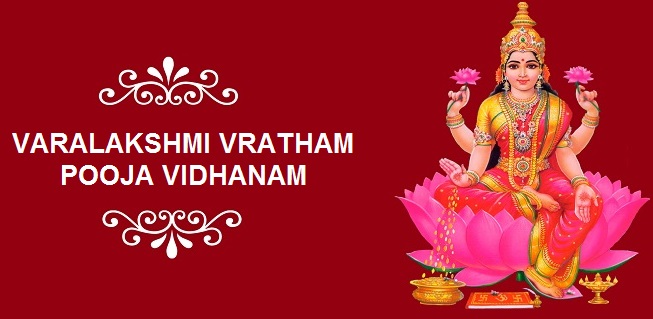 Varalakshmi Vratham Procedure with Mantras