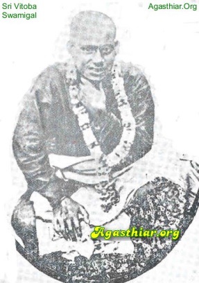Vitoba Swamigal